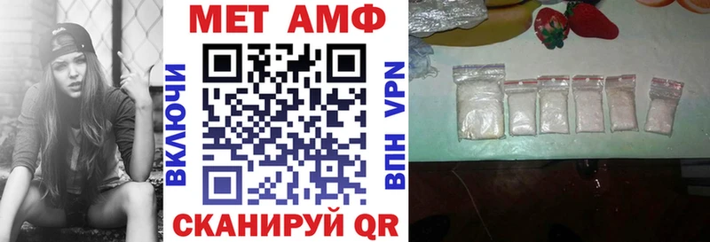 АМФ Premium  Елабуга 