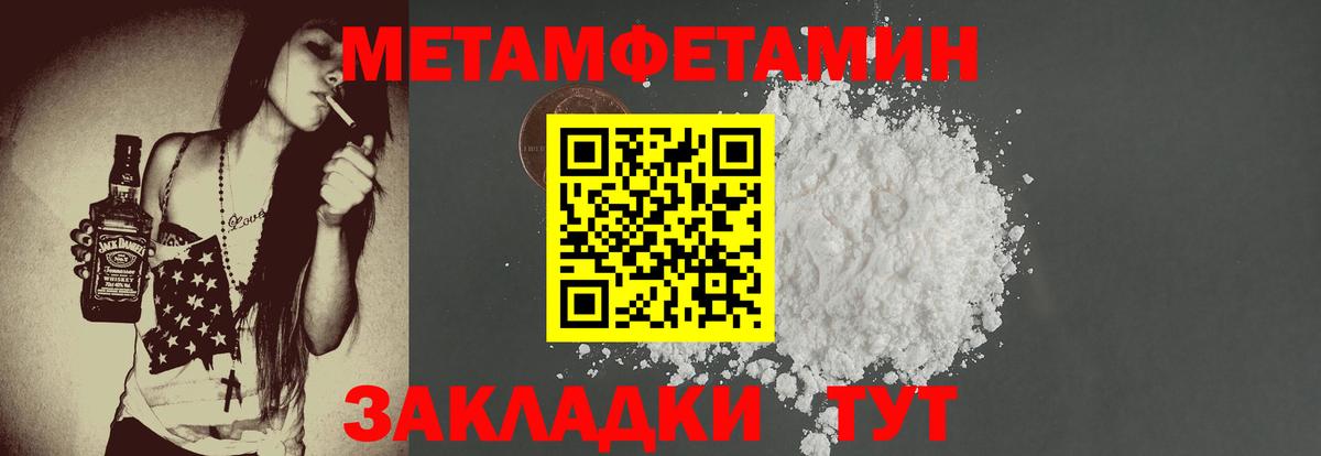 АМФЕТАМИН 97% Елабуга