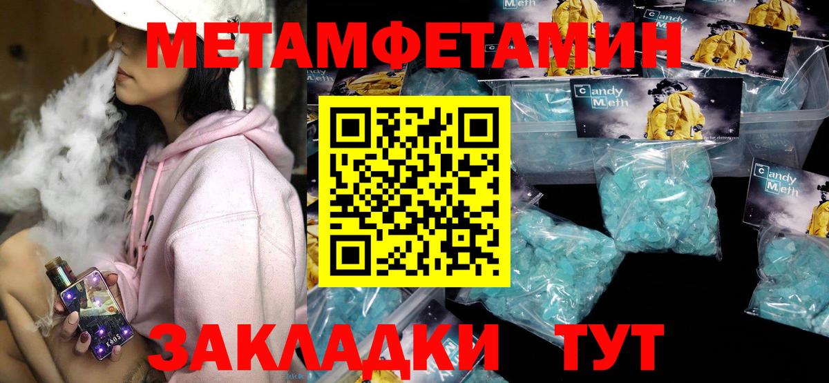 Елабуга  Amphetamine Розовый  АМФ  Вход с VPN 