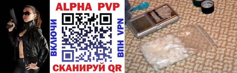 Alpha PVP Соль  blacksprut маркетплейс  Елабуга  хочу наркоту 