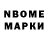 Альфа ПВП мука Connor Berube