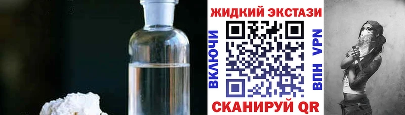 БУТИРАТ Butirat  закладка  Елабуга 