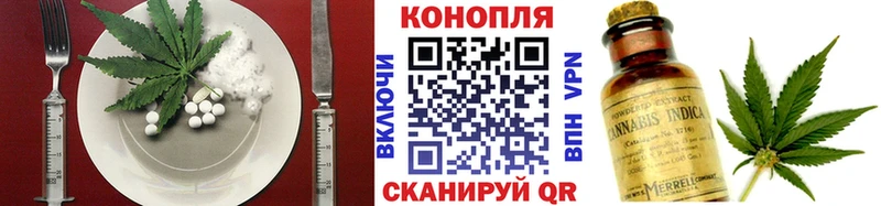 Еда ТГК марихуана  мориарти формула  Елабуга 