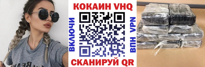 Кокаин Columbia  Елабуга 