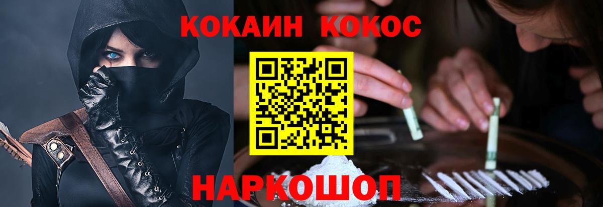 Елабуга  Кокаин Перу  КОКАИН  КОКАИН Эквадор  Вход с VPN 
