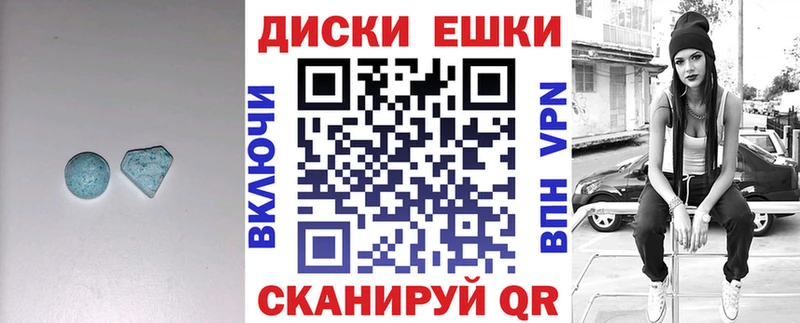 ЭКСТАЗИ Дубай Елабуга
