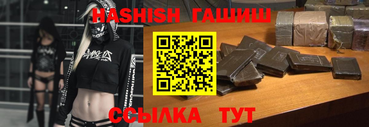 Гашиш индика сатива Елабуга