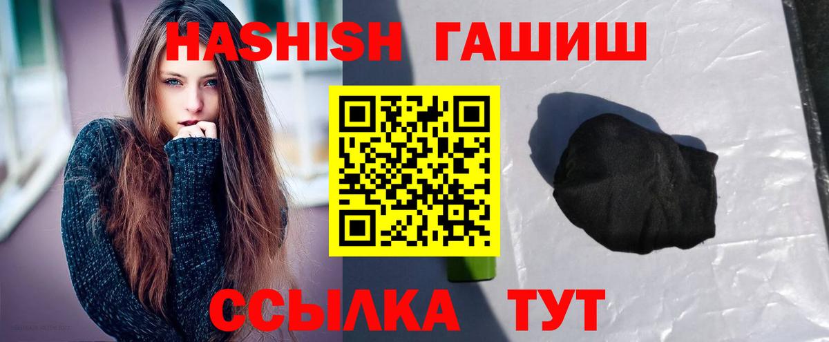 Гашиш Ice-O-Lator  Вход с VPN  Елабуга  ГАШИШ индика сатива 