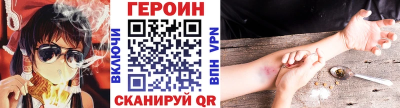 Героин VHQ Елабуга