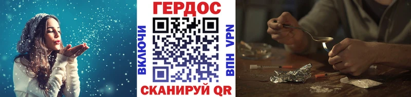 купить наркотик  kraken как войти  Героин VHQ  Елабуга 