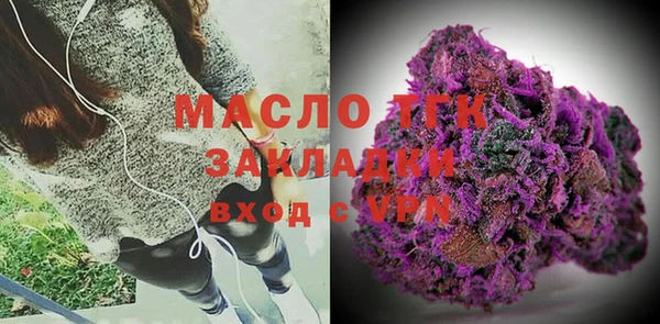 тгк Алексеевка