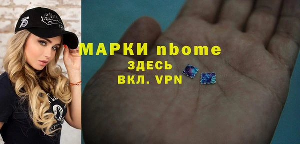 mix Алексин