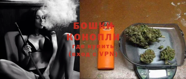 первитин Рославль