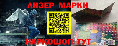 бутик Лесосибирск