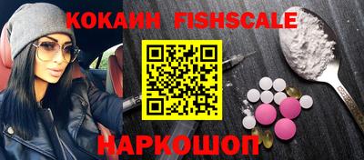 бутик Лесосибирск