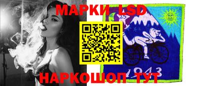 бутик Лесосибирск