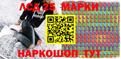 индика Ликино-Дулёво