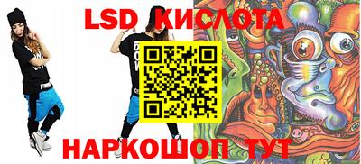 индика Ликино-Дулёво