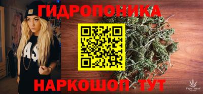 дистиллят марихуана Ливны