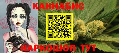 дистиллят марихуана Ливны