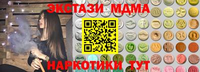 бутик Лесосибирск