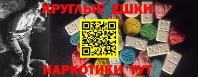 бутик Лесосибирск