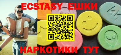 бутик Лесосибирск