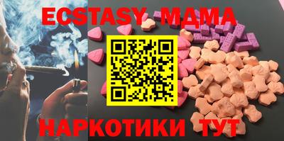 бутик Лесосибирск