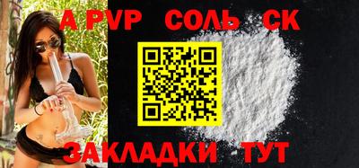 бутик Лесосибирск