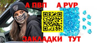 бутик Лесосибирск