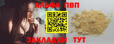 дистиллят марихуана Ливны
