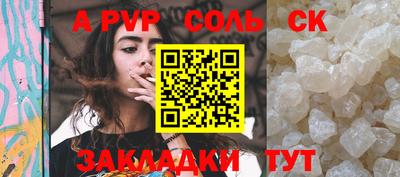 гашик Малоярославец