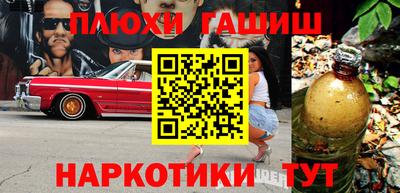 дистиллят марихуана Ливны