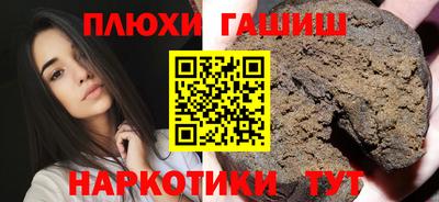 бутик Лесосибирск