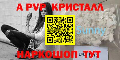 стафф Мариинск