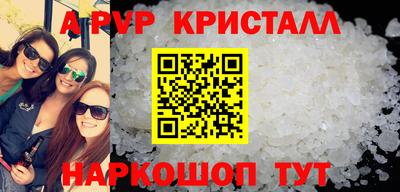 дистиллят марихуана Ливны
