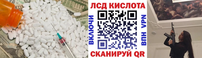где купить наркоту  Елабуга  shop клад  Лсд 25 экстази ecstasy 