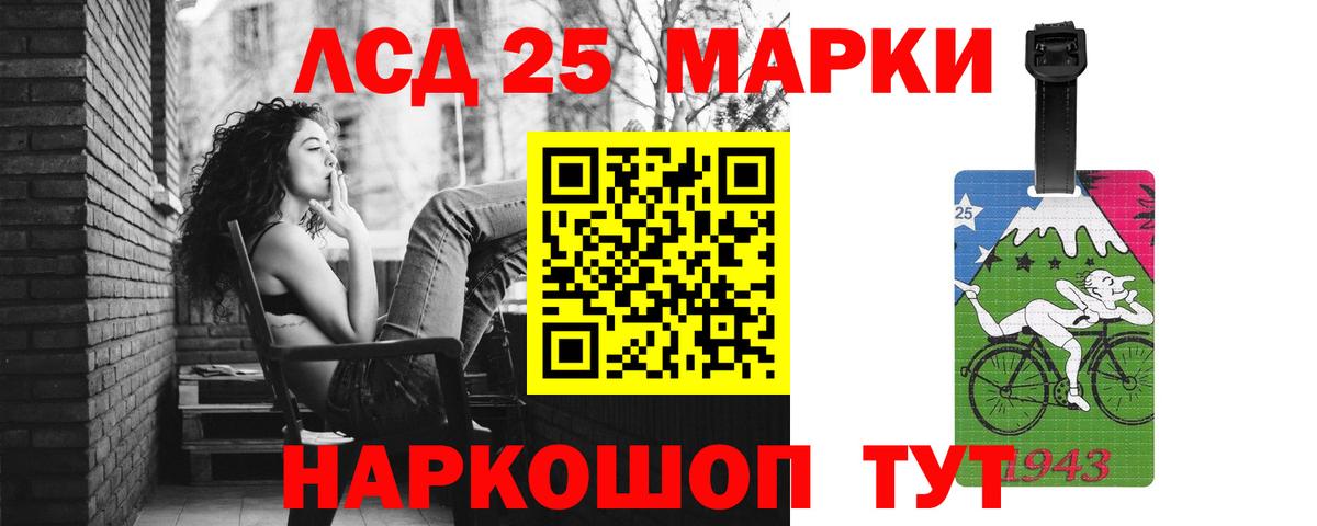 LSD-25 экстази кислота  Лсд 25 экстази ecstasy  Вход с VPN  Елабуга 