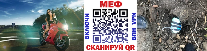 МЯУ-МЯУ mephedrone  Елабуга 
