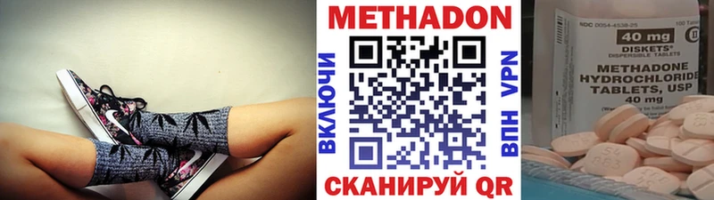ссылка на мегу сайт Елабуга Метадон белоснежный