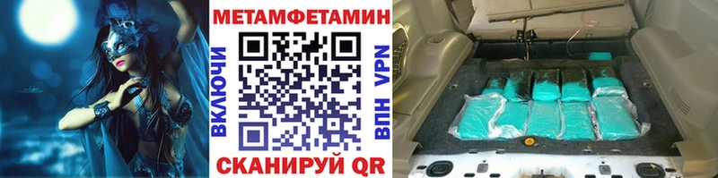 Первитин винт  что такое наркотик  это формула  Елабуга 
