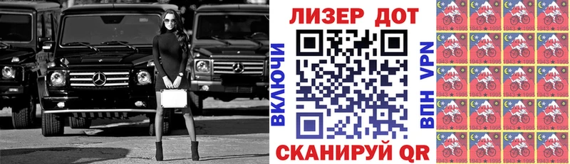 Марки 25I-NBOMe 1,8мг  купить наркоту  Елабуга 