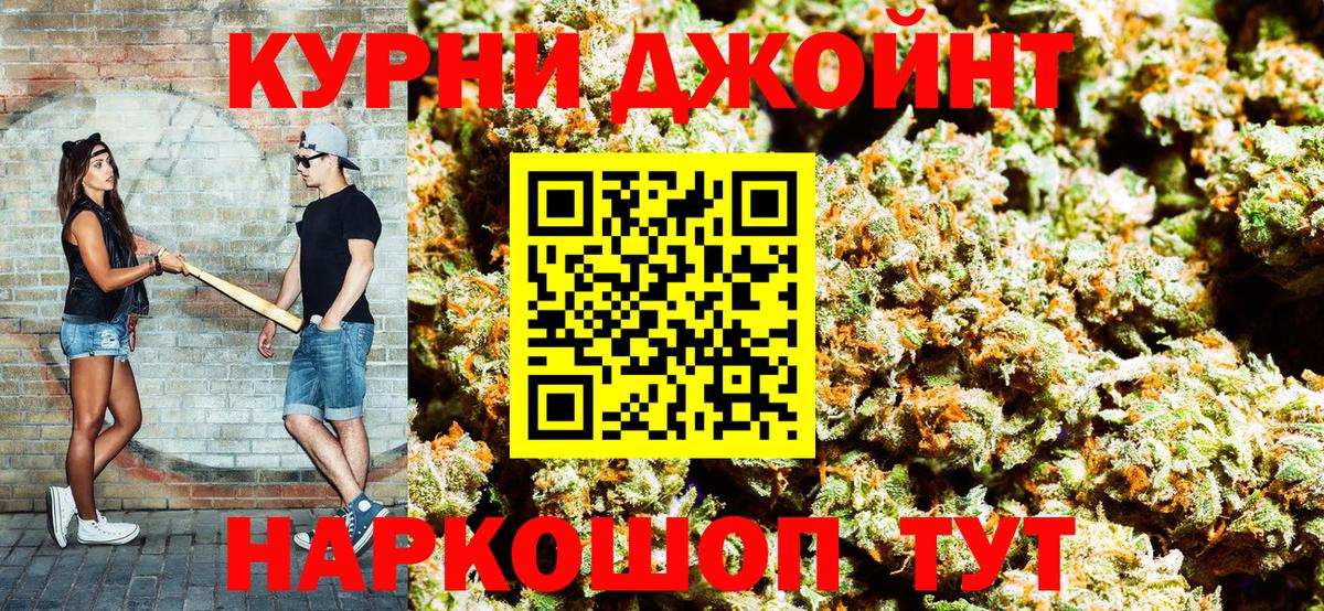 Бошки Шишки MAZAR  Каннабис THC 21%  Елабуга  Вход с VPN  Шишки марихуана сатива 